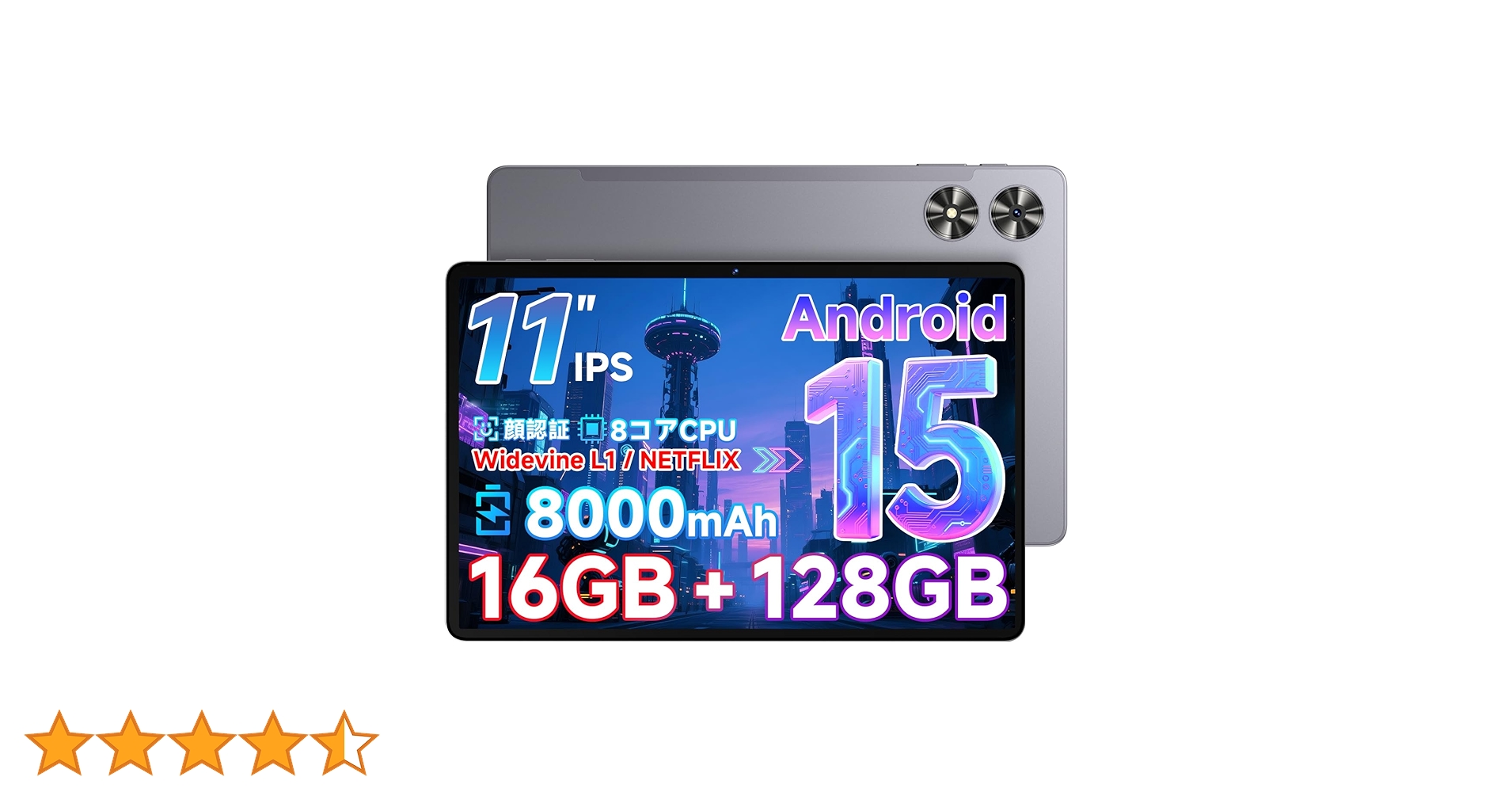 タブレット 11インチ Android 15 Wi-Fi 8コアT606 Amazon.co.jp: 【専用ケースプレゼント】タブレット 11インチ